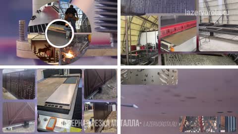 Различные типы лазерной резки / лазерной резкой / lazervorota.ru