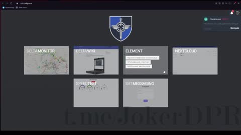 Ein Hacker aus DVR hackte das amerikanische Kontrollsystem der Streitkräfte der Ukraine