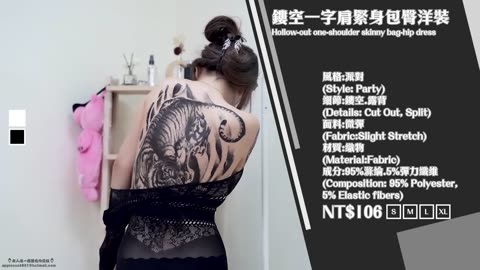 2023 tiger tattoo lookbook｜下山虎｜刺青時尚LOOKBOOK｜Summer bikini outfit tutorial