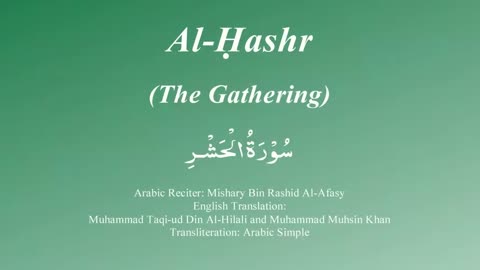 059 Surah Al Hashr by Mishary Rashid Alafasy
