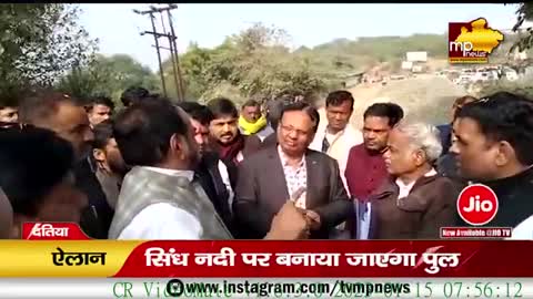 दतिया में मंत्री गोपाल भार्गव का ऐलान, सिंध नदी पर बनेगा पुल ! MP News Datiya
