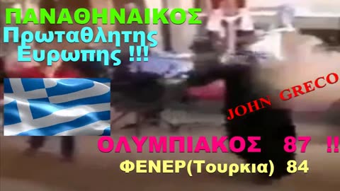 ΕΠΙΤΕΛΟΥΣ ΛΙΓΟ ΧΑΜΟΓΕΛΟ ΜΕ ΤΟΝ ΓΟΥΡΛΟΜΑΤΗ ΠΟΥ ΜΠΛΕΞΑΜΕ