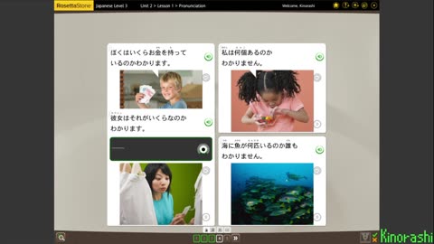 Learn Japanese with me (Rosetta Stone) Part 159