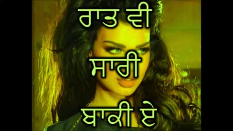 ਰਾਤ ਵੀ ਸਾਰੀ ਬਾਕੀ ਏ Punjabi Poem