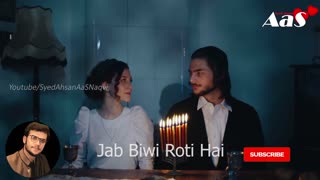Jab Biwi Roti Hai Biwi Ka Huq Syed Ahsan AaS