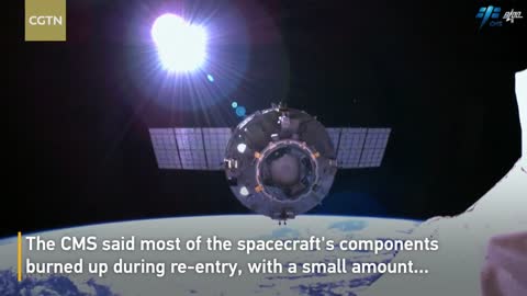 Tianzhou-4 cargo spacecraft re-enters atmosphere