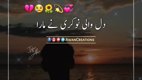 Dil Wali Naukari Ne Maara | Romantic Song | Status Video | Rumble Video