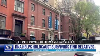 "המרכז להיסטוריה יהודית" מציע ערכות DNA לניצולי שואה ולילדיהם
