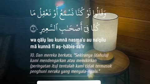 Surat AL Mulk