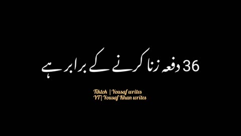 Molana tariq jameel |Hazrat Muhammad S.W ne farmaya |black screen status |islamic bayan