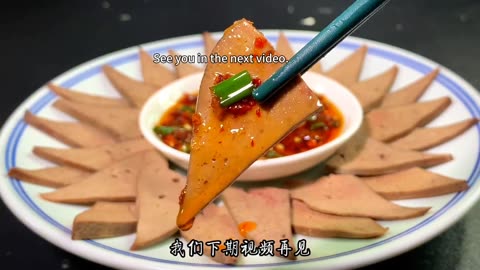 The chef teaches you the homely recipe of "salted pork liver" for New Year's Eve dinner home cooking