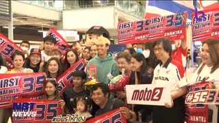 ข่าวกีฬา สมเกียรติ จันทรา ยอดนักบิดไทย เดินทางกลับถึงไทยแล้ว ข่าวดึก วันที่ 8 พฤศจิกายน