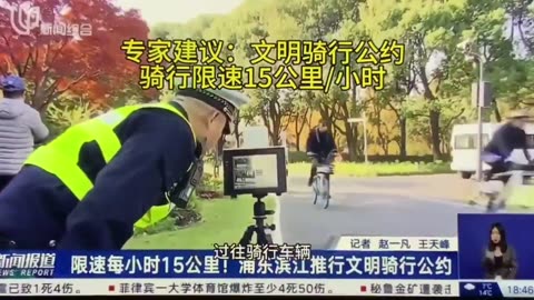 speed limit of 15KM/H for bicycles or face a fine