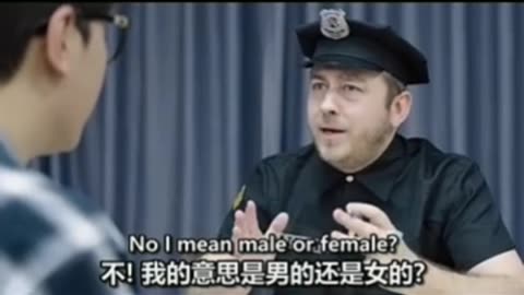 Funny enquiry police for Japanese