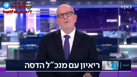 מנכל הדסה חושש מחיסוני הקורונה ולא ממליץ על חיסון בכפייה 25-11-2020 - קו החשיפות