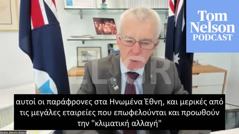 «ΣΕΙΣΜΟΣ» με δήλωση Αυστραλού γερουσιαστή για τον λόγο που θέλουν ΧΟΥΝΤΑ: Είναι ΠΑΡΑΦΡΟΝΕΣ