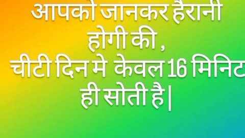 Best Hindi fact,:::::::::®®®®®®®$$$$$