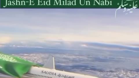 Naat Eid Melad UN Nabi SWA