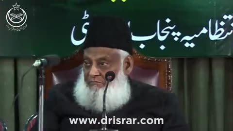 Dr Israr Ahmed Official Life Of Prophet Muhammad صل اللہ علیہ وسلم|| Seerat Un Nabi By Dr israr