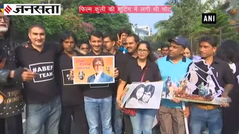 Coolie हादसे के बाद Indira Gandhi से बोले थे Amitabh Bachchan, आंटी पूरी रात सो नहीं पाता हूं.