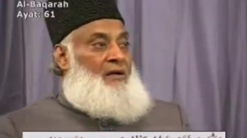 008 of 108 - Quran Tafseer in Urdu - -FULL- - Dr. Israr Ahmed