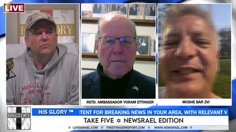 (Ret.) Ambassador Yoram Ettinger & Moshe Bar Zvi join His Glory: Take FiVe Newsrael Edition