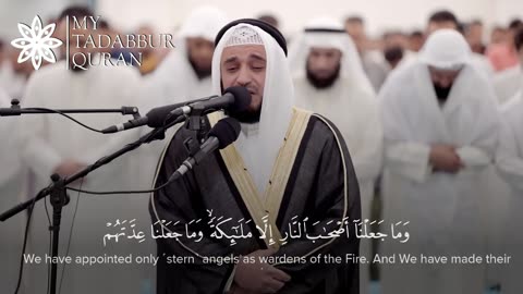 Listen from the best || Recitation Quran Surah Al Muddathir
