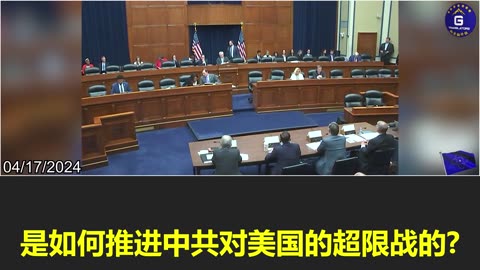 The CCP's Ministry of State Security directly engage in unrestricted warfare against the US