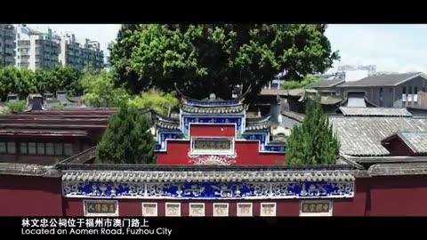 Episode 1 Season 2 of Stories of Ancient Houses in Fuzhou: A Soul of Loyalty to the Country