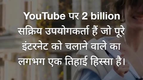 Facts About You Tube