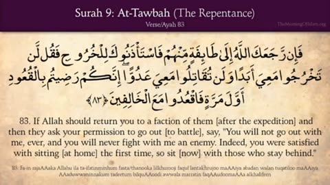 Quran: 9. Surat At-Tawbah (The Repentance) Part No 03: Arabic to English Translation HD