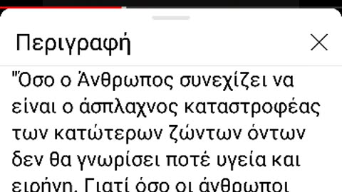 Η ΒΙΟΜΗΧΑΝΙA ΚΡΕΑΤΟΣ ΚΑΤΟΙΚΙΔΙΩΝ ΠΕΙΡΑΜΑΤΟΖΩΩΝ ΞΕΣΚΕΠΑΖΕΤΑΙ