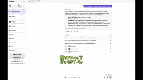 Explore GPT-4o: Free Features & Usage Tips - 探索 GPT-4o：免费功能与使用技巧