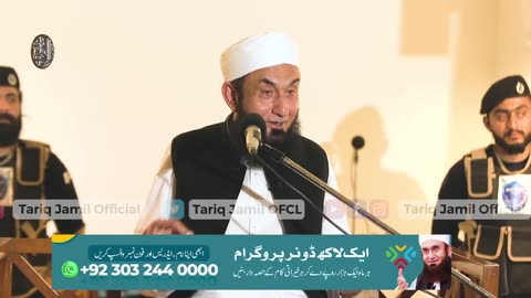 Namaz by Molana Tariq Jamil Special