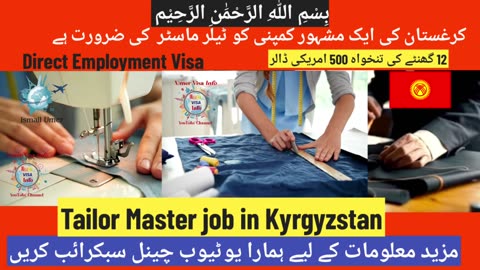 Tailor Master ( Gents) jobs in Kyrgyzstan 2023, Kyrgyzstan jobs for Pakistani 2023