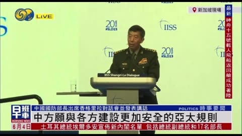 Chinese Defense Minister Li Shangfu's speech at the Shangri-La Dialogue