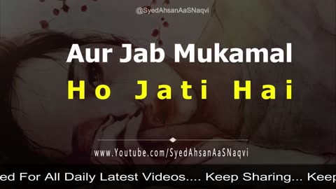 Aurat Ka Kirdar Aur Uski Kamzori Heart Touching Quotes Silent Message Syed Ahsan AaS