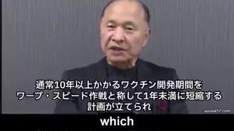 Japan by Prof Masayasu Inoue, Professor Emeritus of Osaka City University Medical School.