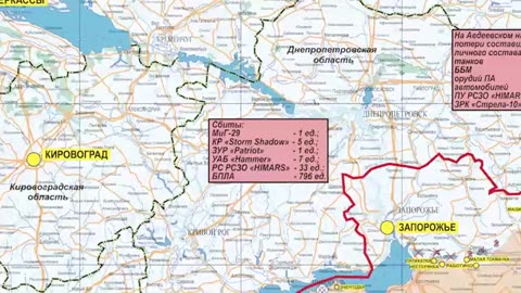 Сводка Министерства обороны Российской Федерации 08.03.2024