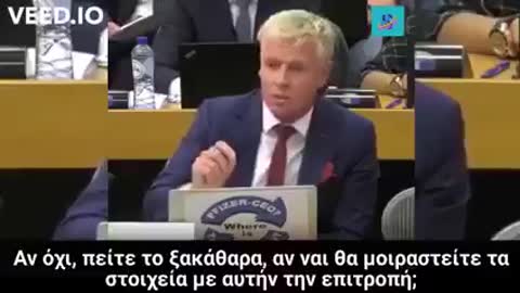 Ο Ολλανδός βουλευτής Rob Roos μιλάει για τα εμβόλια!