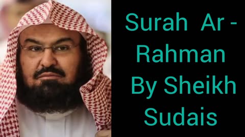 Surah Al Rehman Recitation ❤️ By Sheikh Abdul Rahman Al Sudais