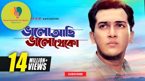 Bajare Jachai Kore l বাজারে যাচাই করে l HD | Salman Shah & Shabnur | Kanak | Tomake Chai