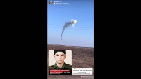 The video shows the defeat of a Ukrainian MiG-29 in the sky over the Pokrovsky region of the DPR.
