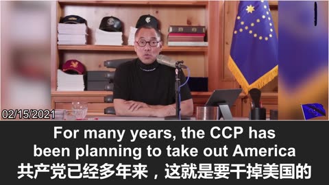 2/15/2021 For the first time, Mr. Miles Guo revealed the CCP's Plan for Eliminating White People