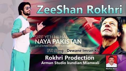 New Pti Song Zeeshan Khan Rokhri Ham Deewany Imran k Official Video Song
