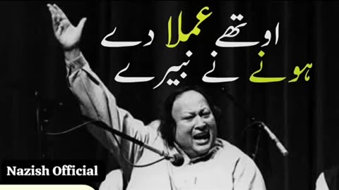 Othe Amlan De Hony Ne Navede/ Nusrat Fateh Ali Khan/ Best Qawali/ #NFAK #qawali #ustad #voice