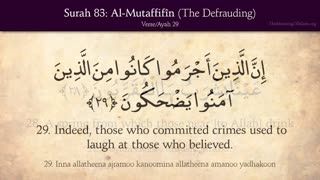 Quran: 83. Surat Al-Mutaffifin (The Defrauding): Arabic and English translation HD