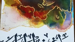 Arabic Calligraphy | Beautiful Nasheed music | My first Calligraphy