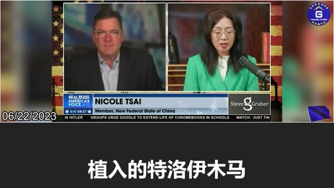 To free America from the control of the CCP, we must expose the “Trojan horses” planted by the CCP