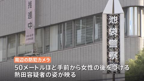 【72歳男逮捕】警察署に1300回以上“迷惑電話”「嫌がらせを受けたから」